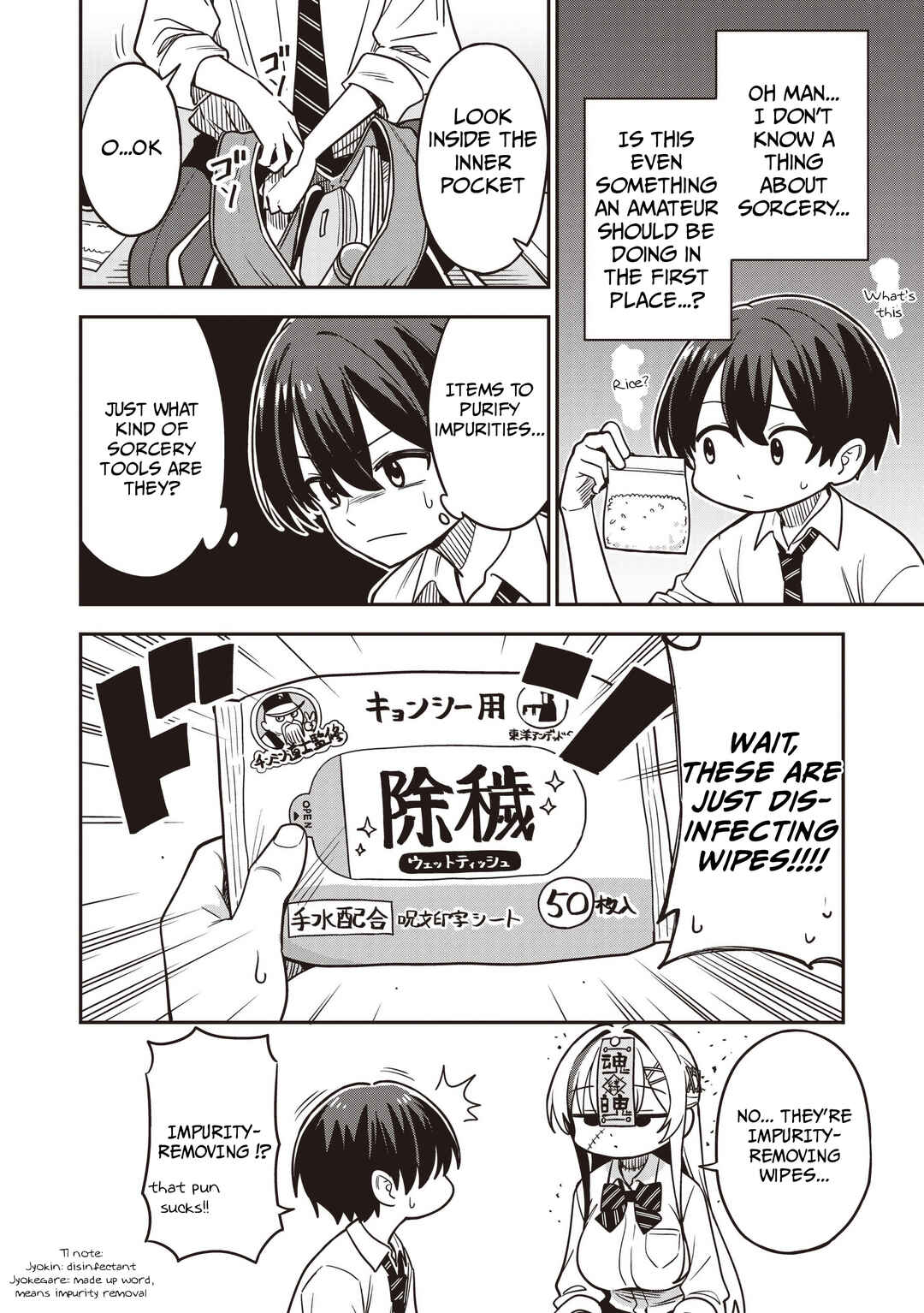 Undead-san no Bukiyou na Seishun Chapter 7 - Page 12