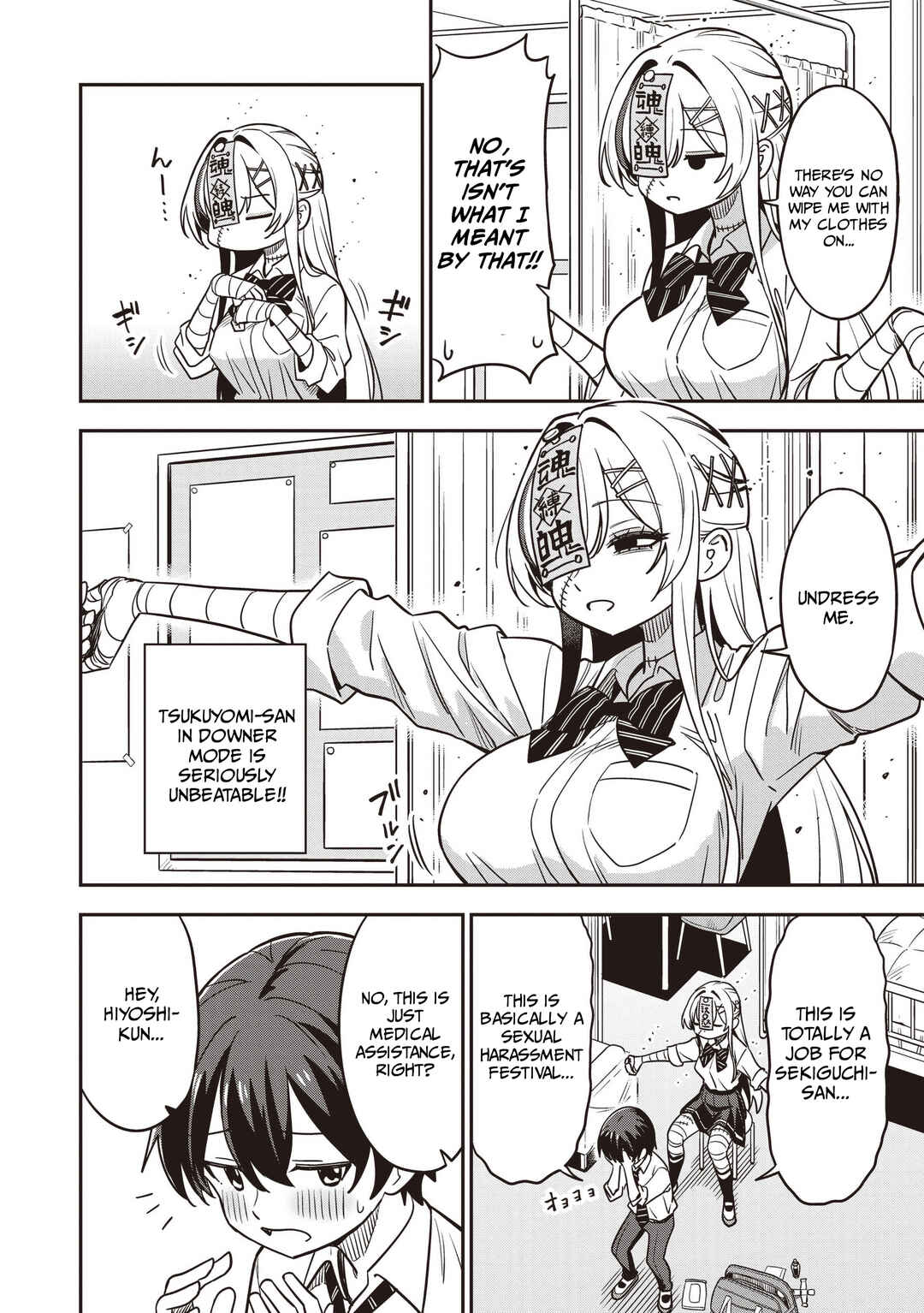 Undead-san no Bukiyou na Seishun Chapter 7 - Page 14