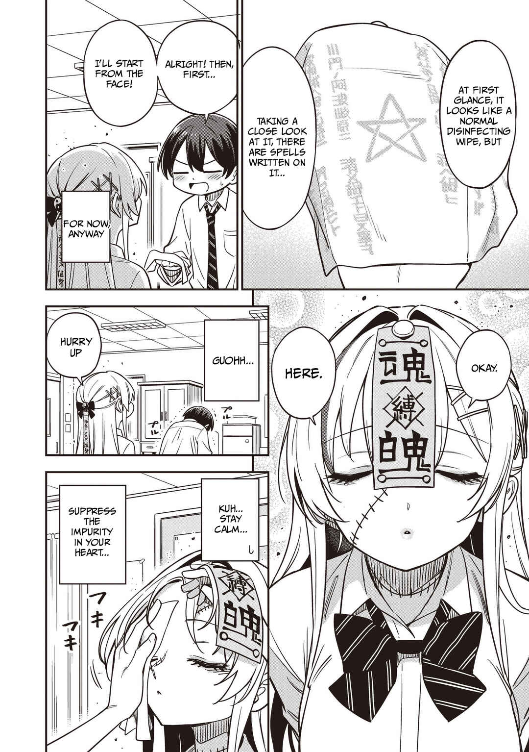 Undead-san no Bukiyou na Seishun Chapter 7 - Page 16