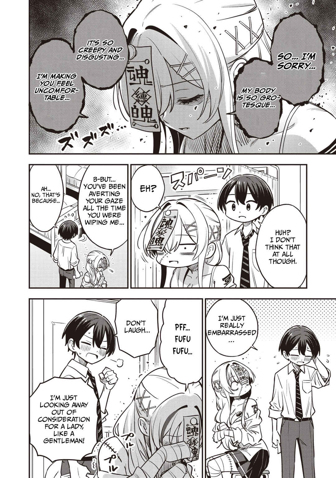 Undead-san no Bukiyou na Seishun Chapter 7 - Page 20