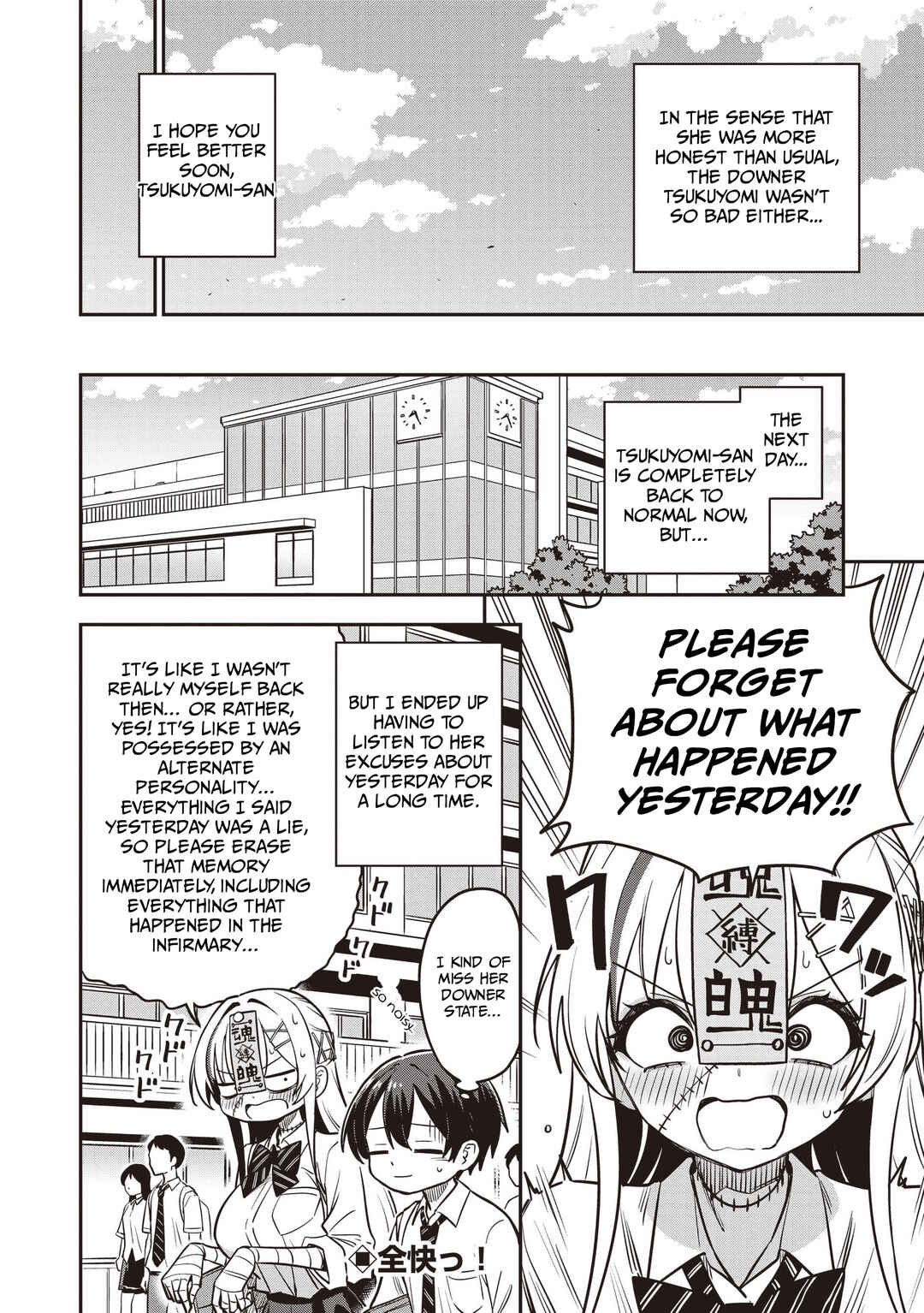 Undead-san no Bukiyou na Seishun Chapter 7 - Page 24