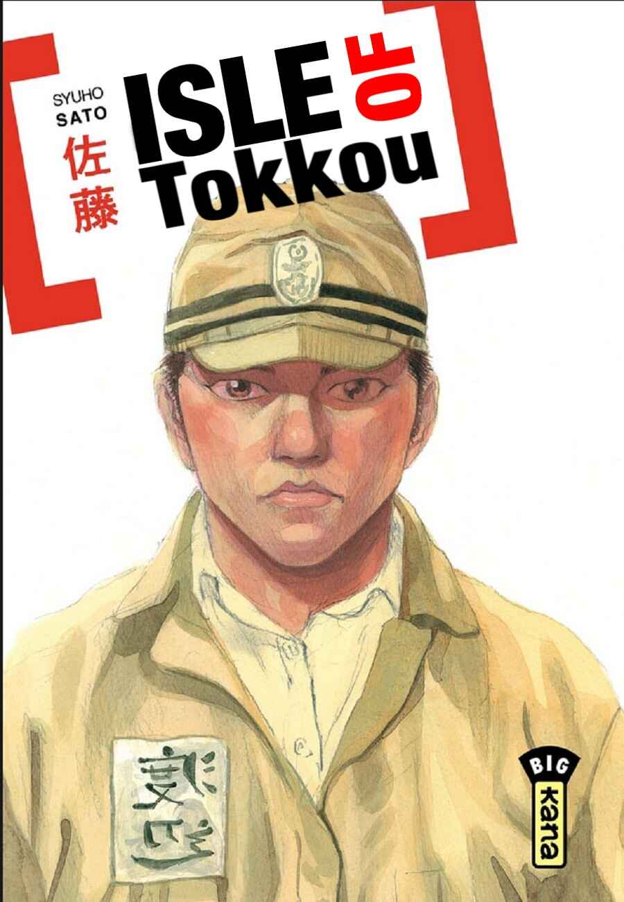 Tokkou no Shima Chapter 1 - Page 1