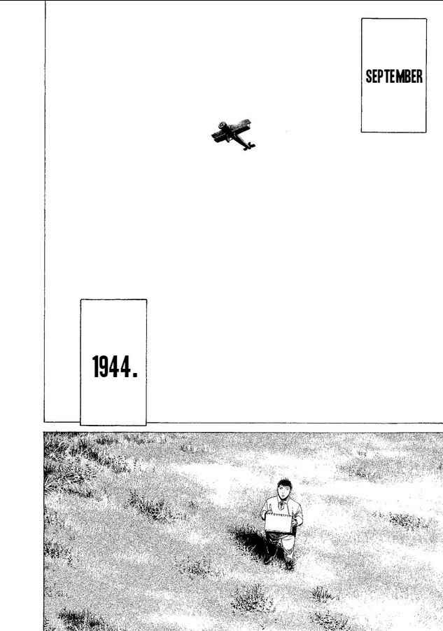 Tokkou no Shima Chapter 1 - Page 12