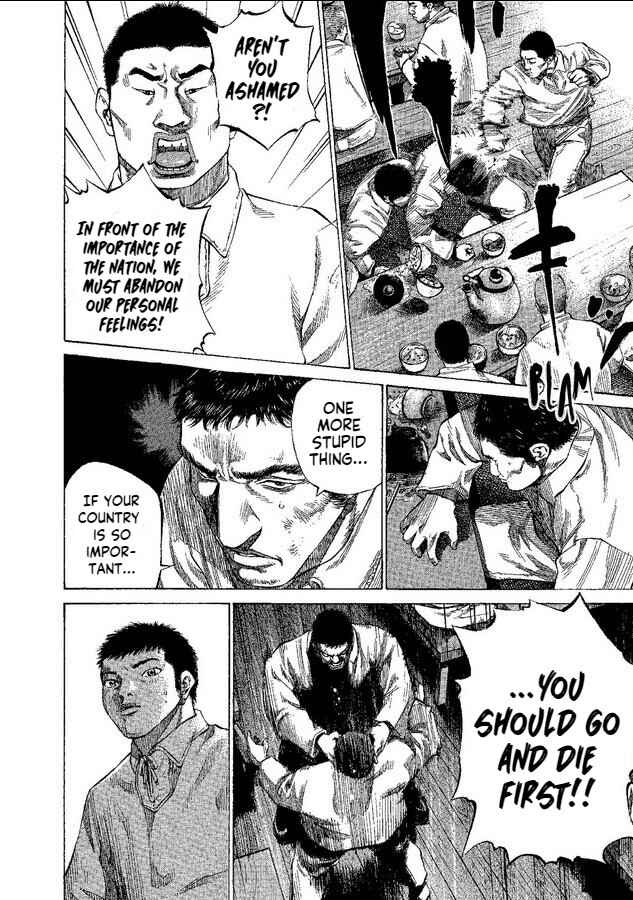 Tokkou no Shima Chapter 1 - Page 20