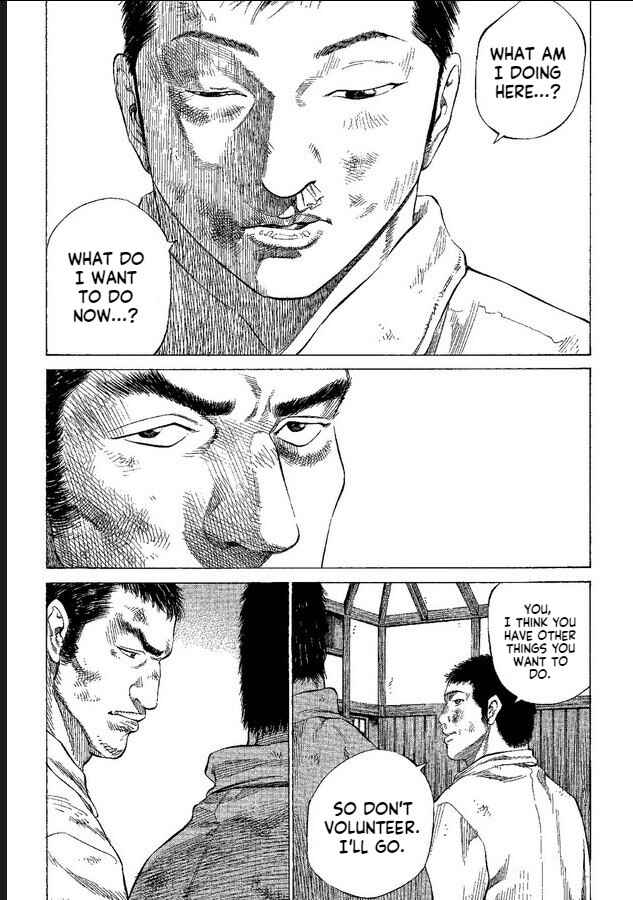 Tokkou no Shima Chapter 1 - Page 23