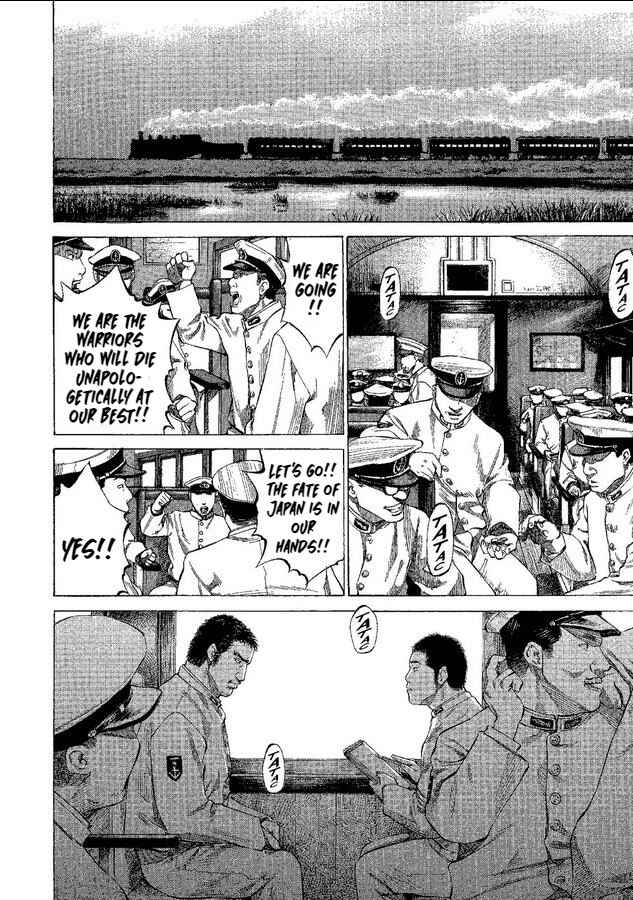 Tokkou no Shima Chapter 1 - Page 24