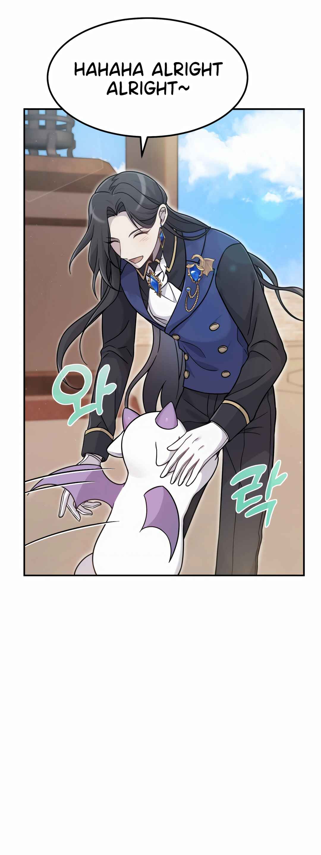 Sihanbu Dragon ui Saengjonbeop Chapter 3 - Page 15