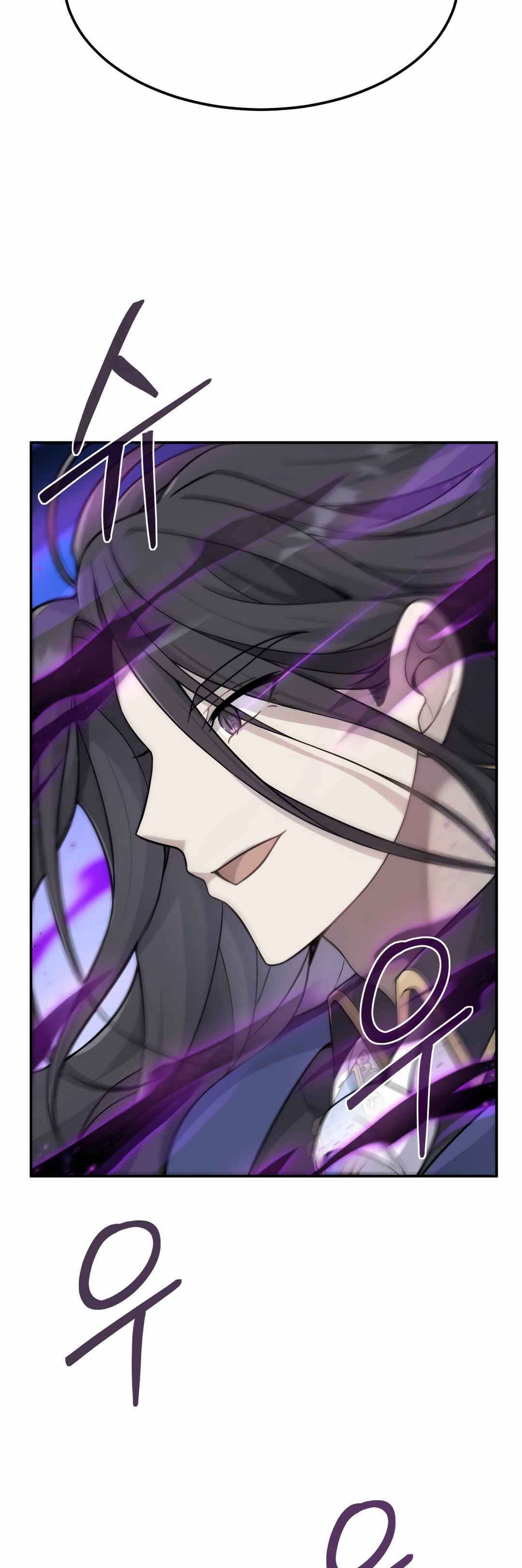 Sihanbu Dragon ui Saengjonbeop Chapter 3 - Page 18
