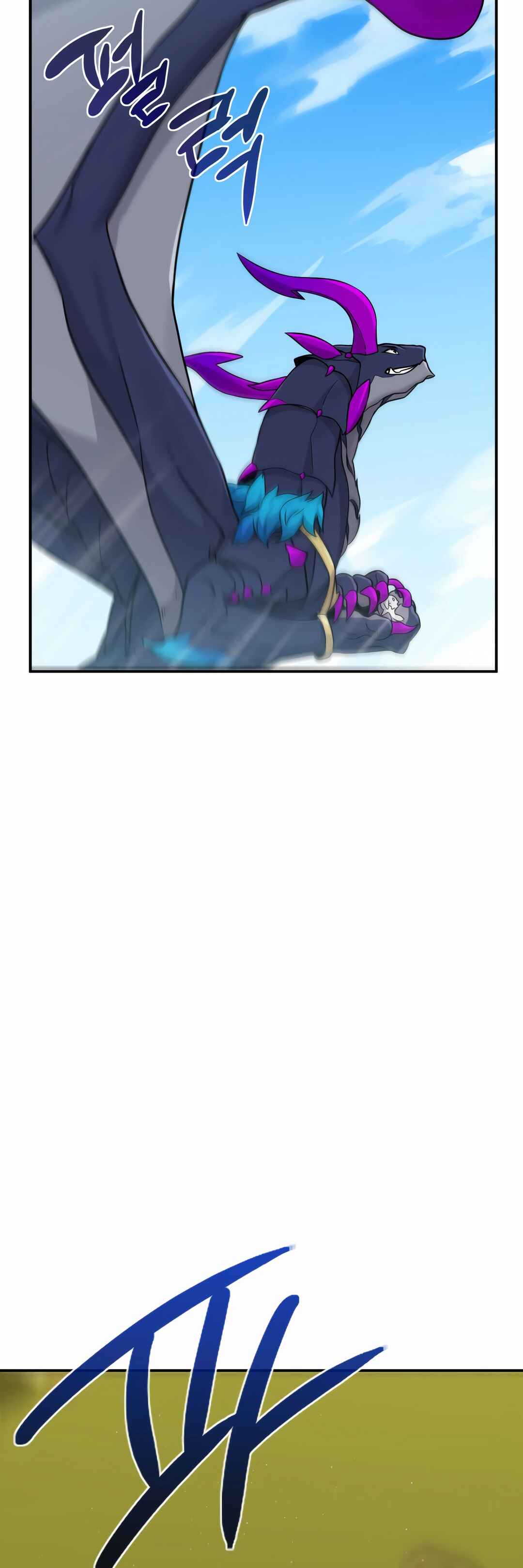 Sihanbu Dragon ui Saengjonbeop Chapter 3 - Page 27