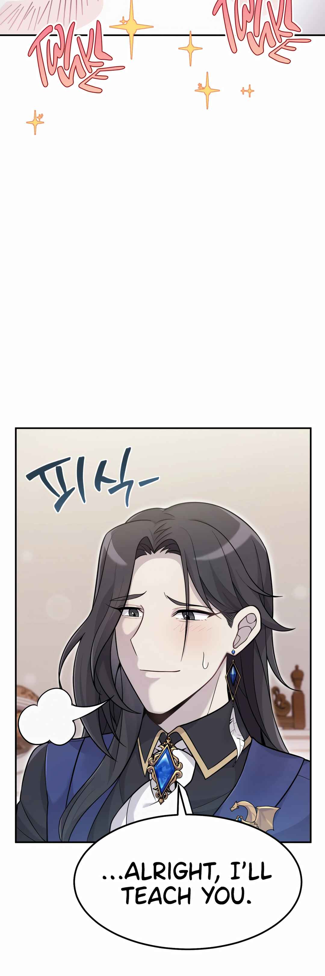Sihanbu Dragon ui Saengjonbeop Chapter 3 - Page 7