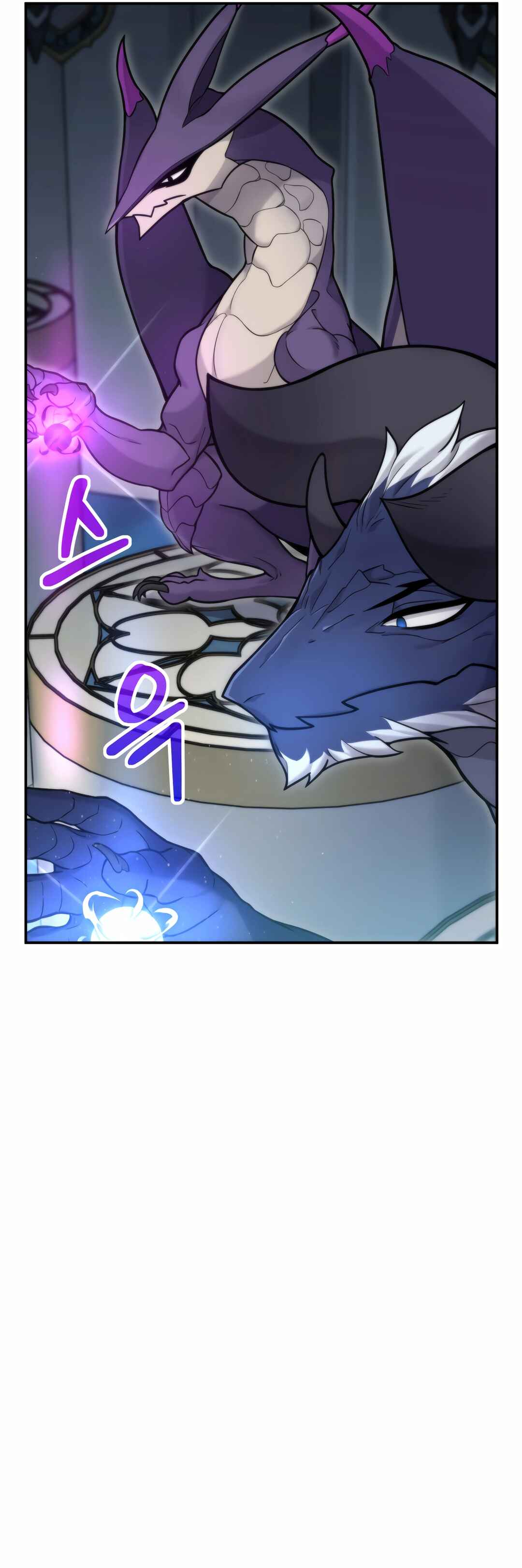 Sihanbu Dragon ui Saengjonbeop Chapter 3 - Page 73
