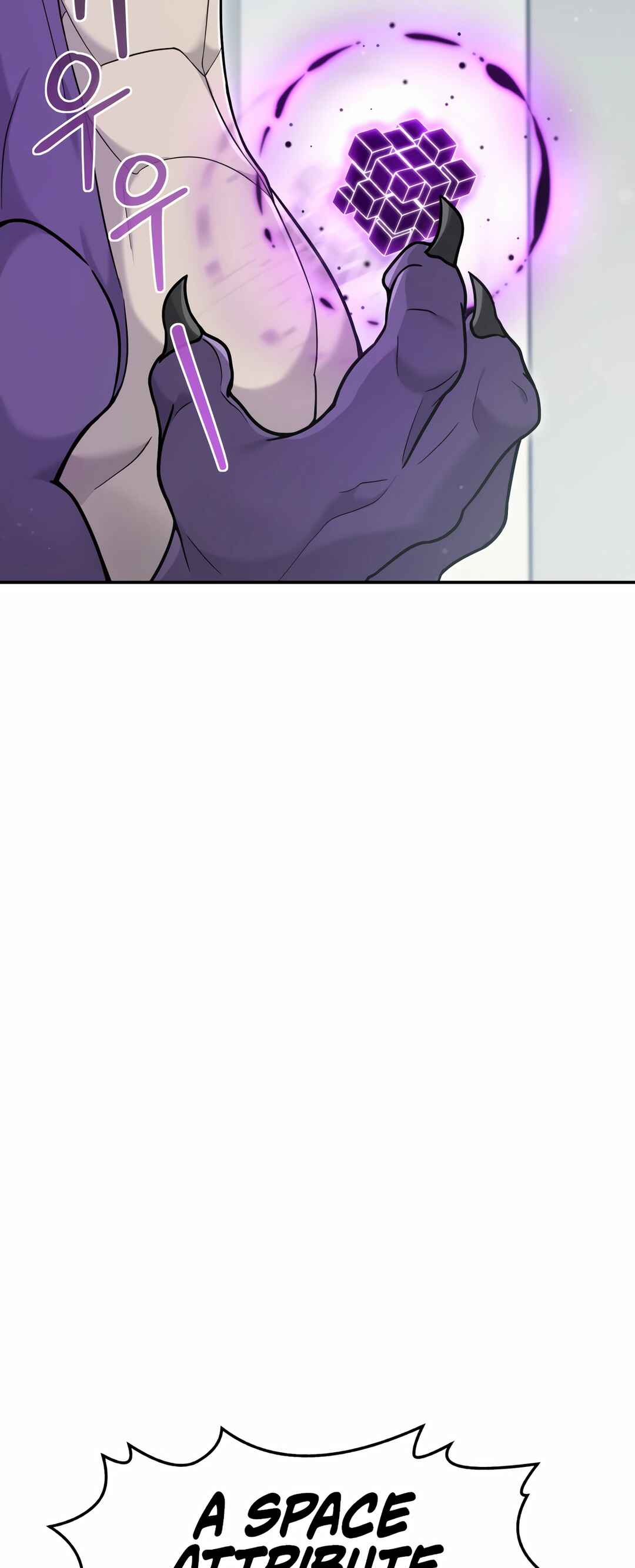 Sihanbu Dragon ui Saengjonbeop Chapter 3 - Page 87