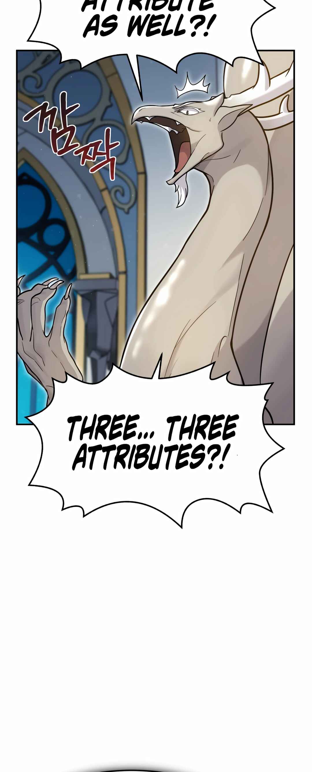 Sihanbu Dragon ui Saengjonbeop Chapter 3 - Page 88