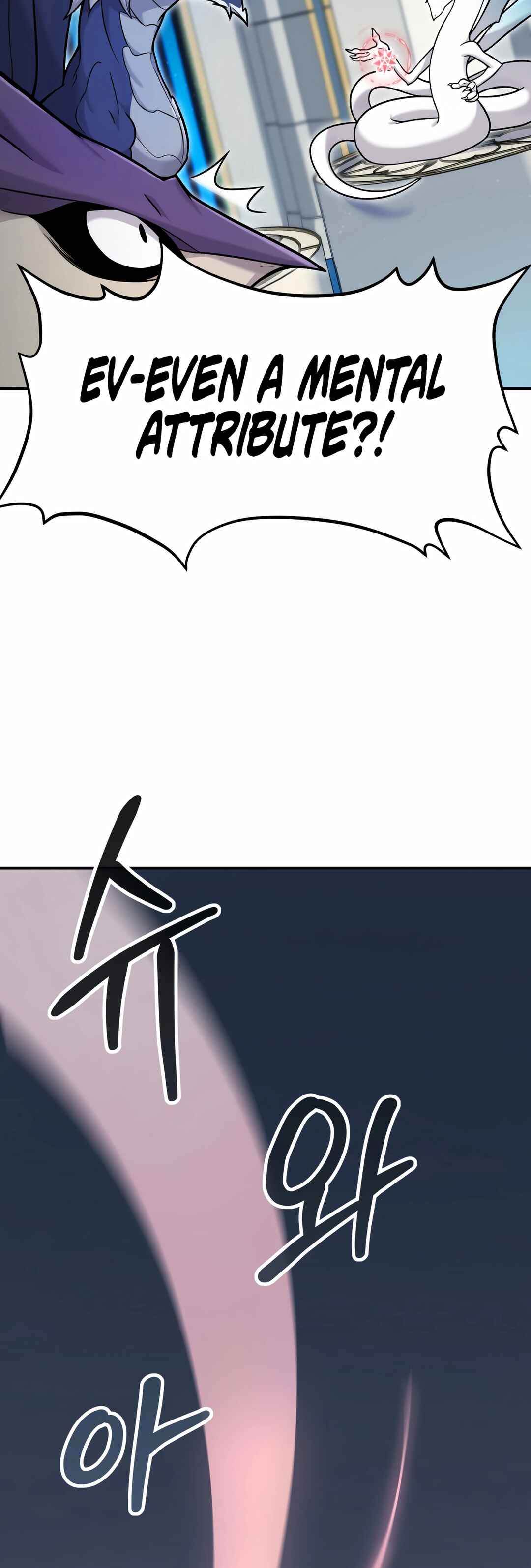 Sihanbu Dragon ui Saengjonbeop Chapter 3 - Page 92