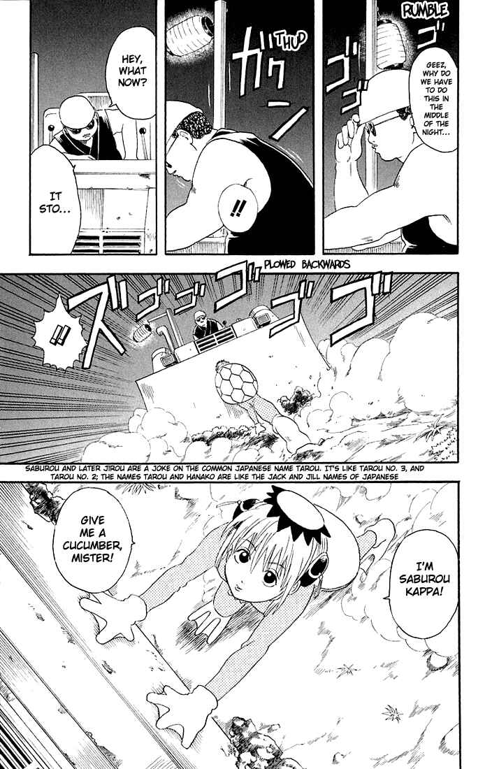 Gintama Chapter 18 - Page 15