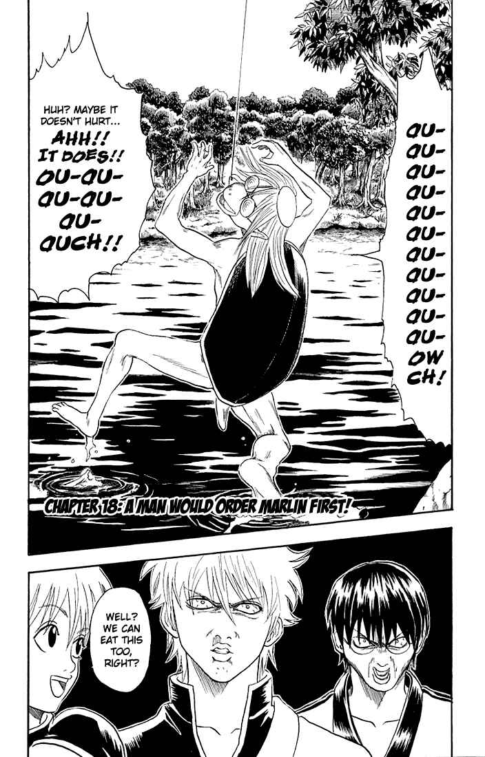 Gintama Chapter 18 - Page 2