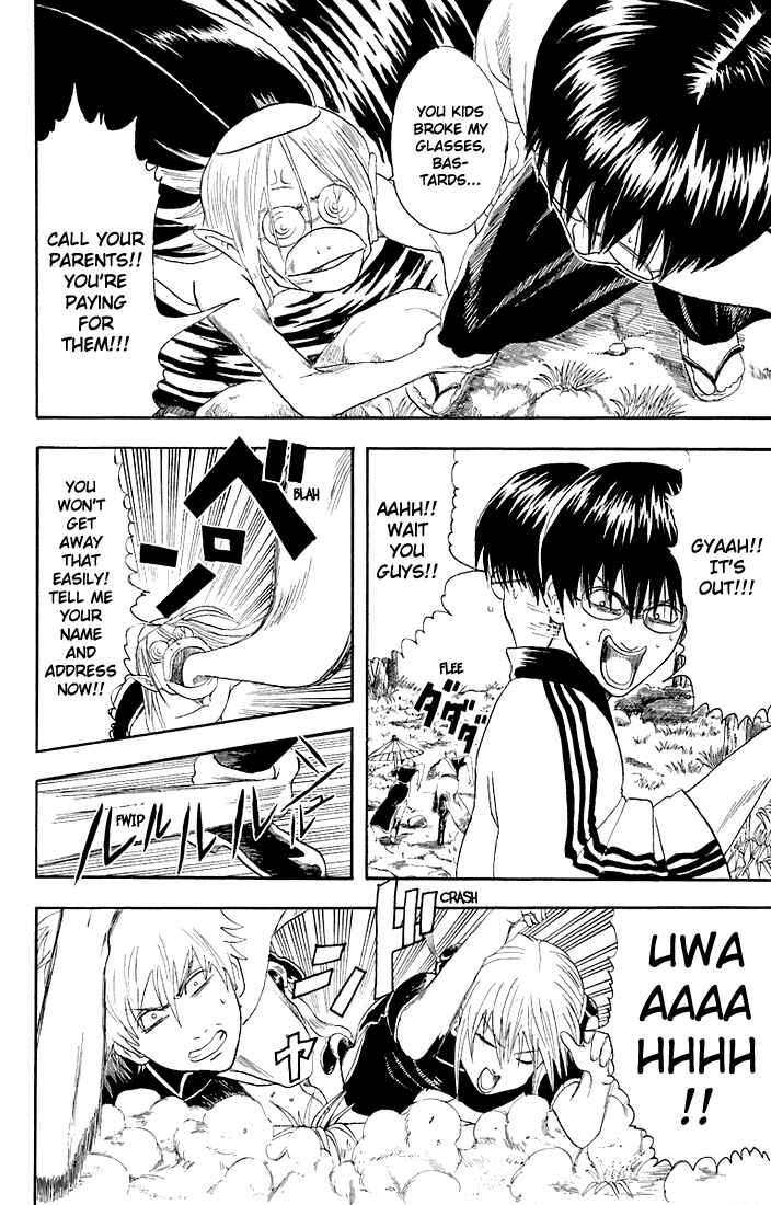 Gintama Chapter 18 - Page 4