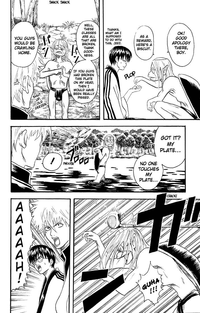 Gintama Chapter 18 - Page 6