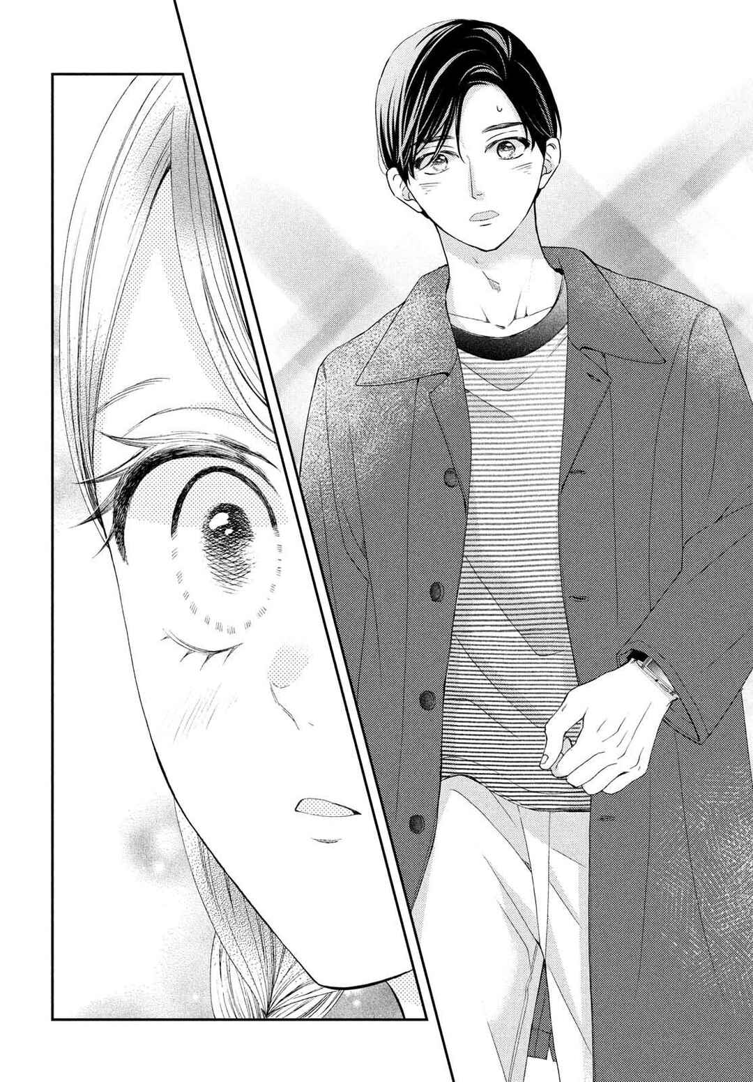 Sekai de Ichiban Itaranu Koi Chapter 6 - Page 32