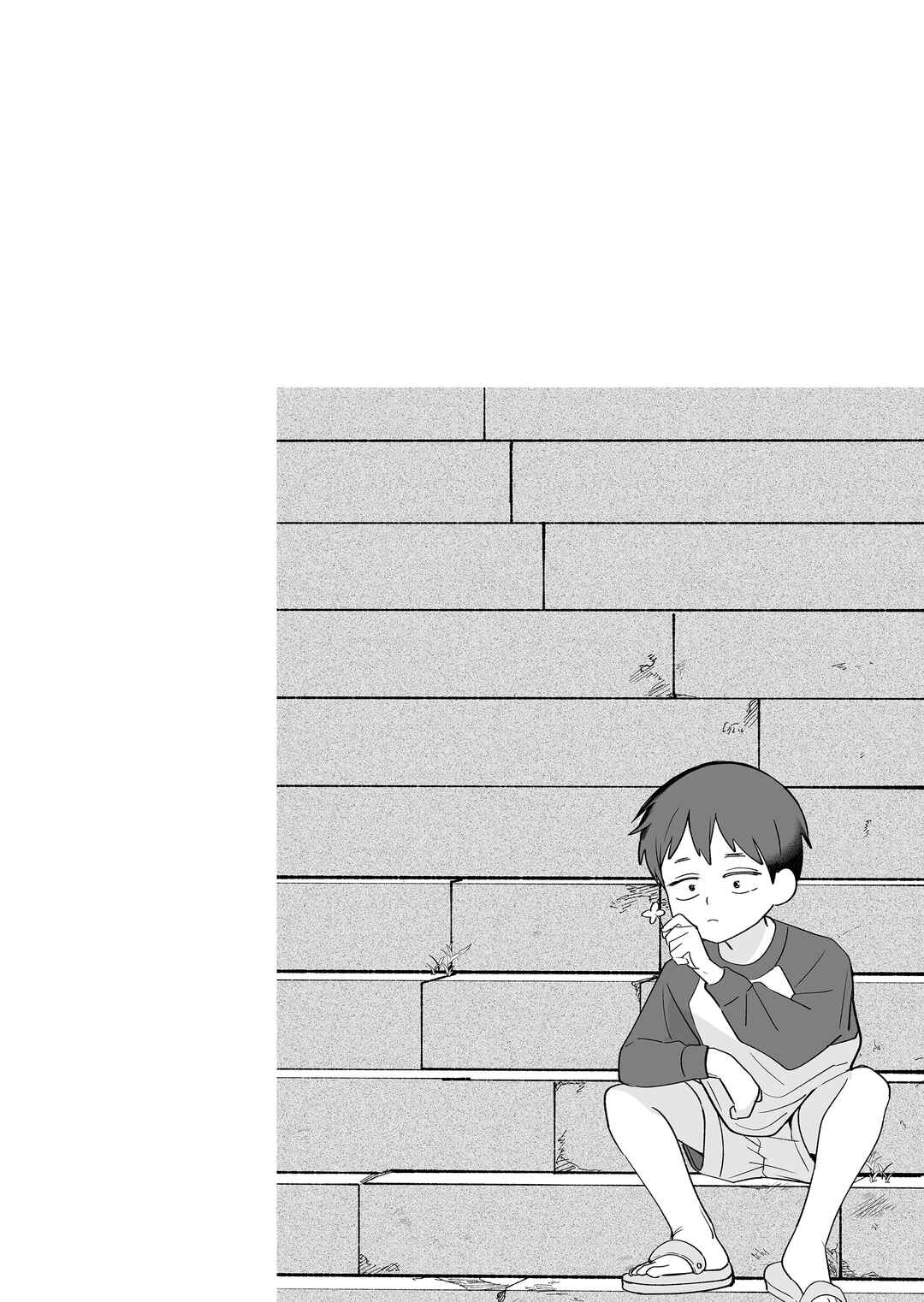 Osananajimi o Miru Me ga Kawatte Shimatta Chapter 3 - Page 11