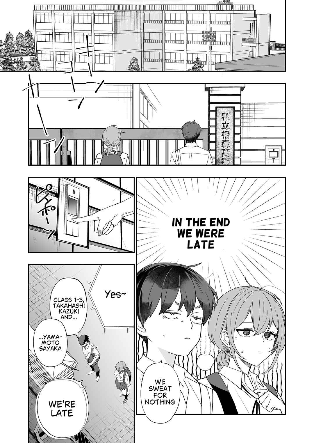 Osananajimi o Miru Me ga Kawatte Shimatta Chapter 3 - Page 12