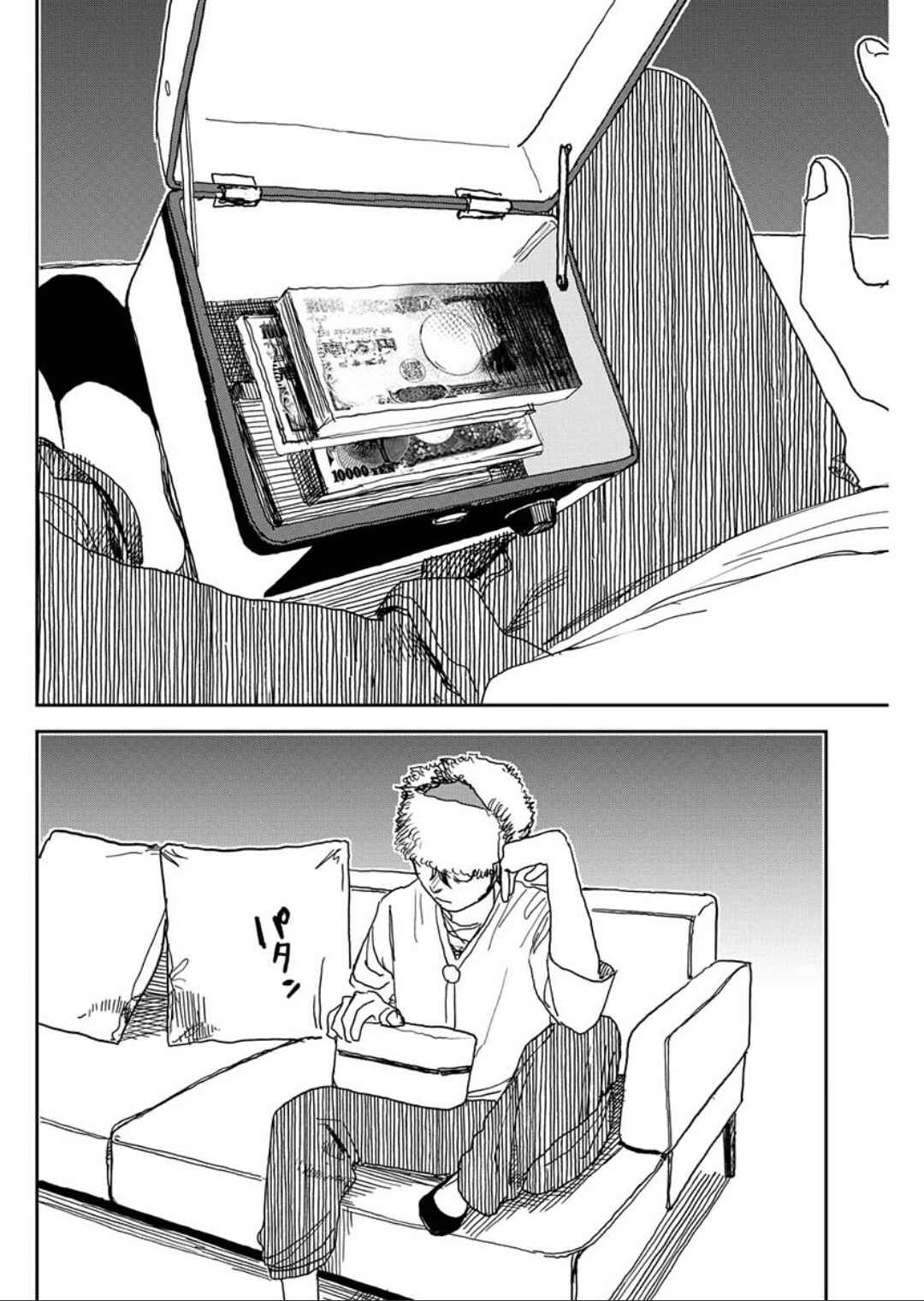 Seishun Bakusou! Chapter 6 - Page 18