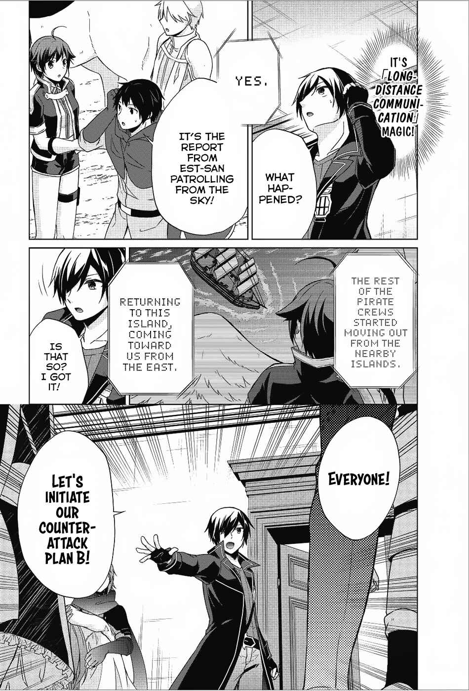 Shingan no Yuusha Chapter 18 - Page 12