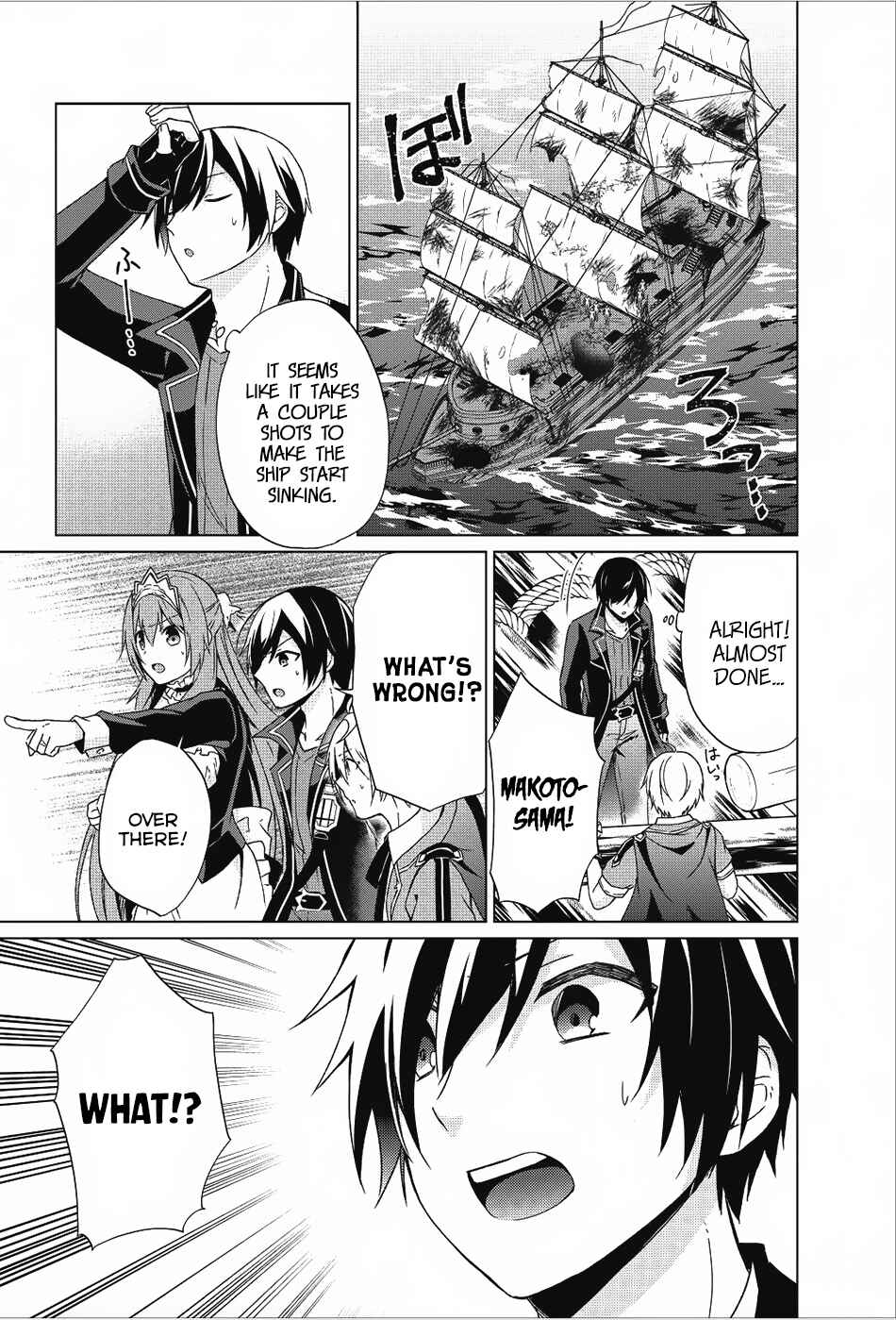 Shingan no Yuusha Chapter 18 - Page 18
