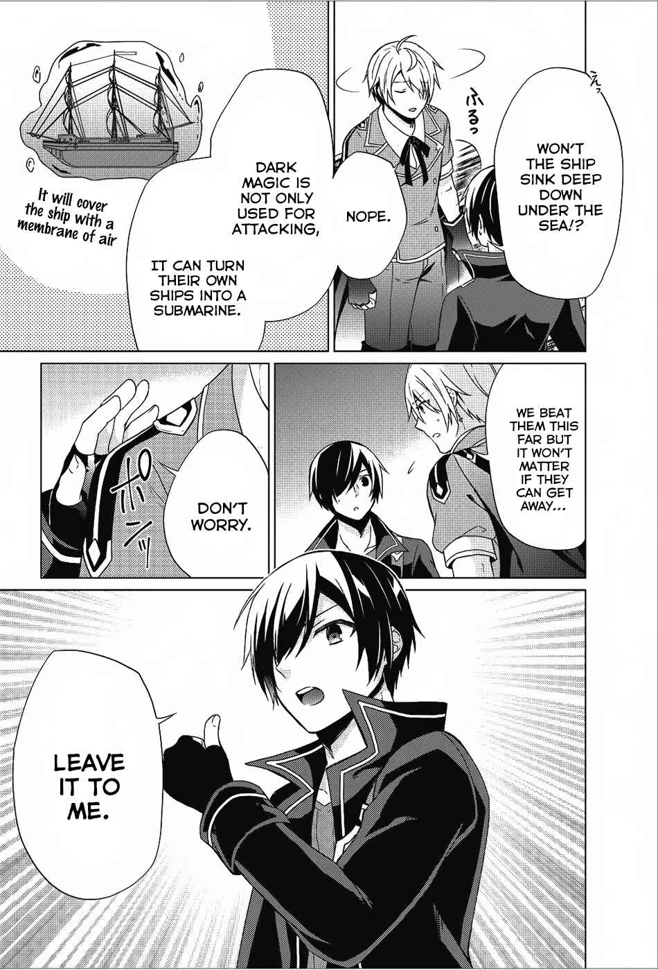 Shingan no Yuusha Chapter 18 - Page 20