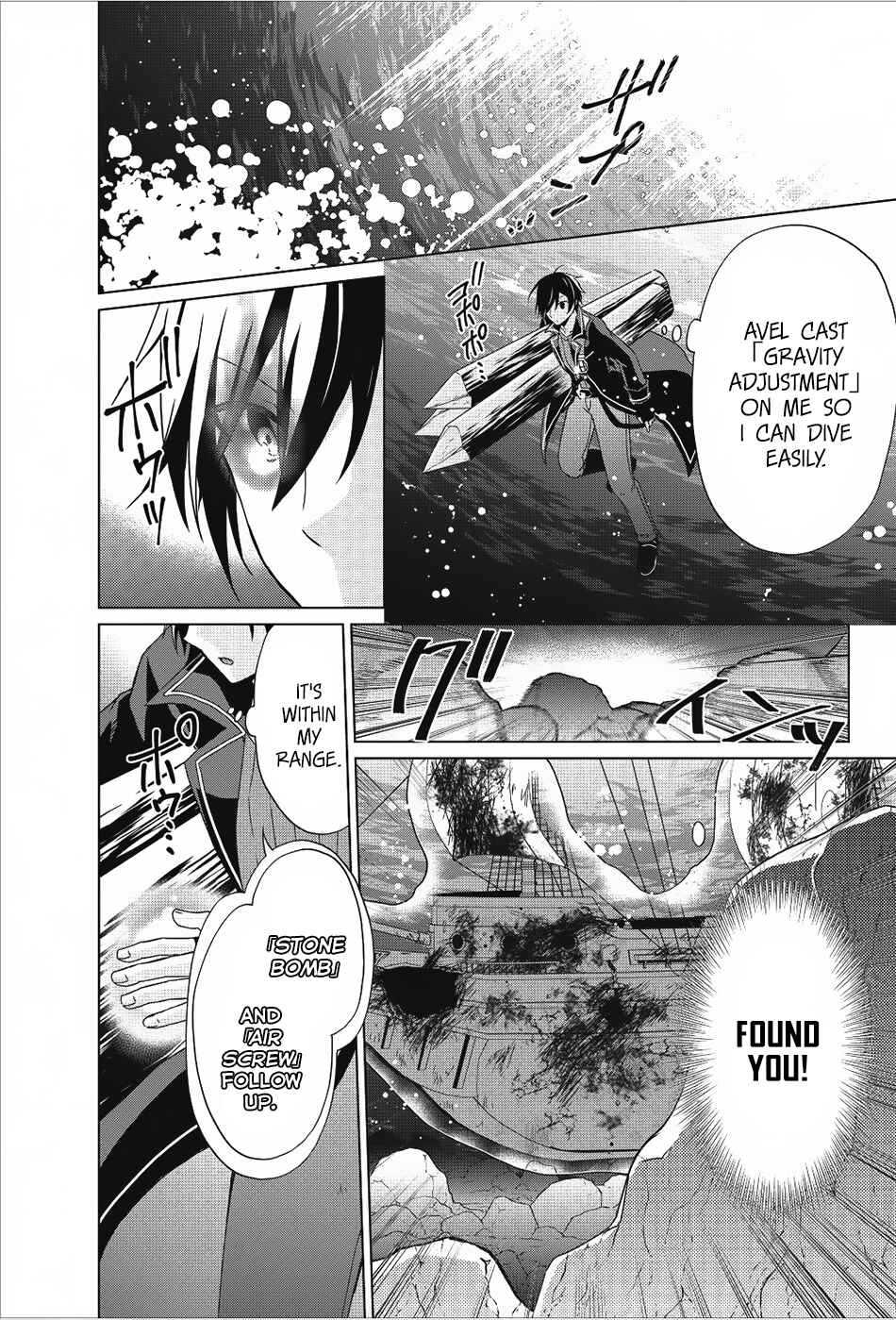 Shingan no Yuusha Chapter 18 - Page 21