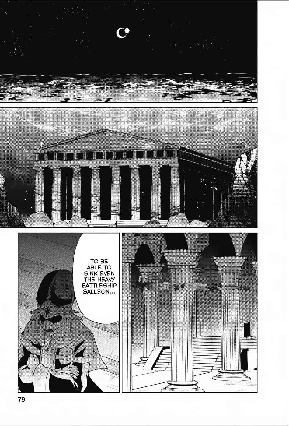 Shingan no Yuusha Chapter 18 - Page 24