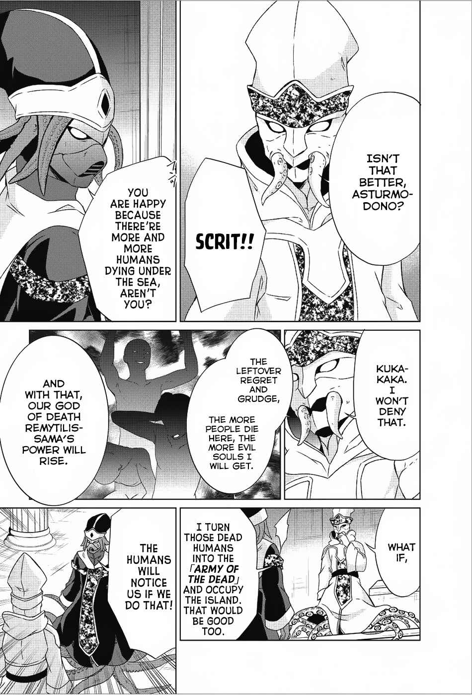 Shingan no Yuusha Chapter 18 - Page 26