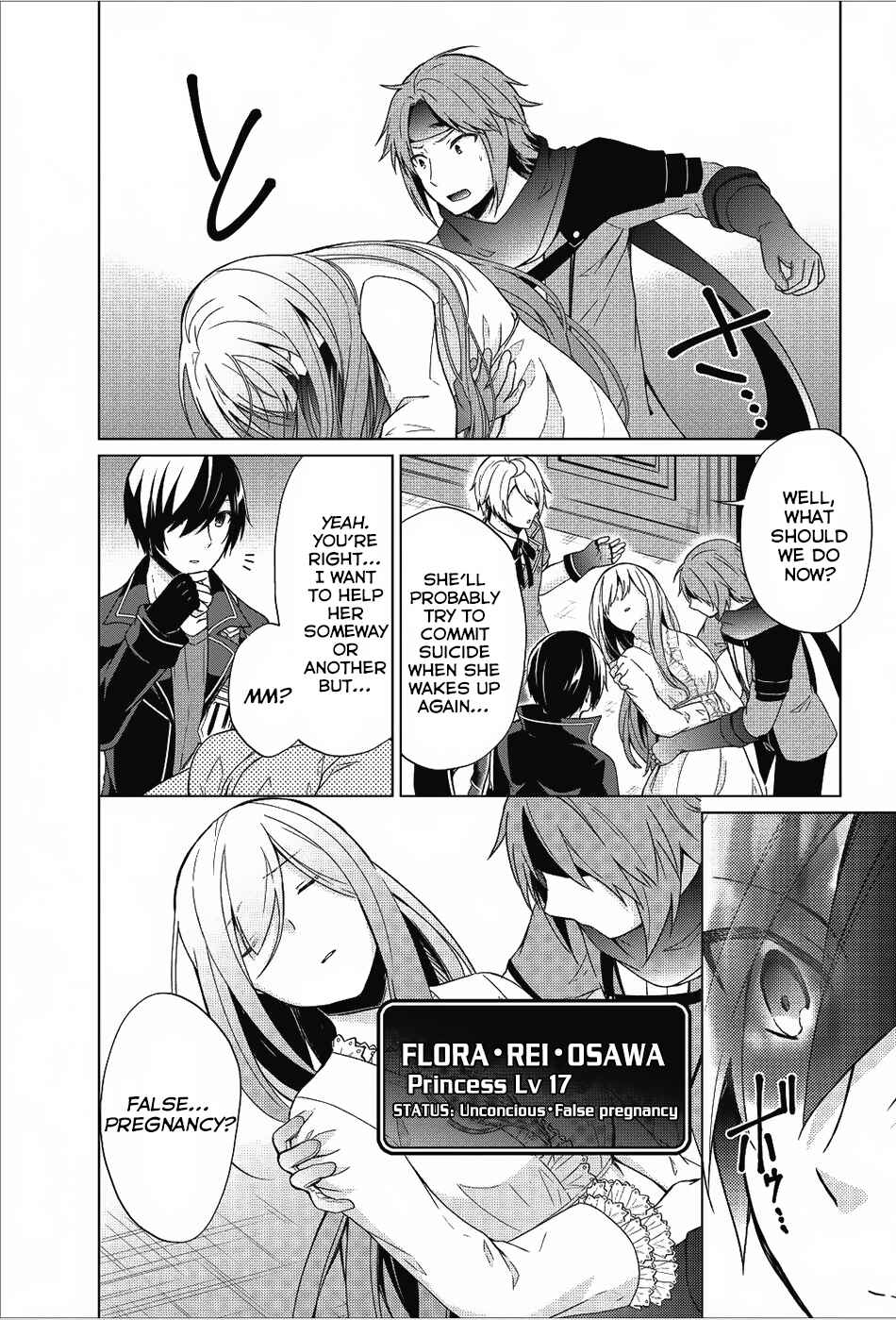 Shingan no Yuusha Chapter 18 - Page 5