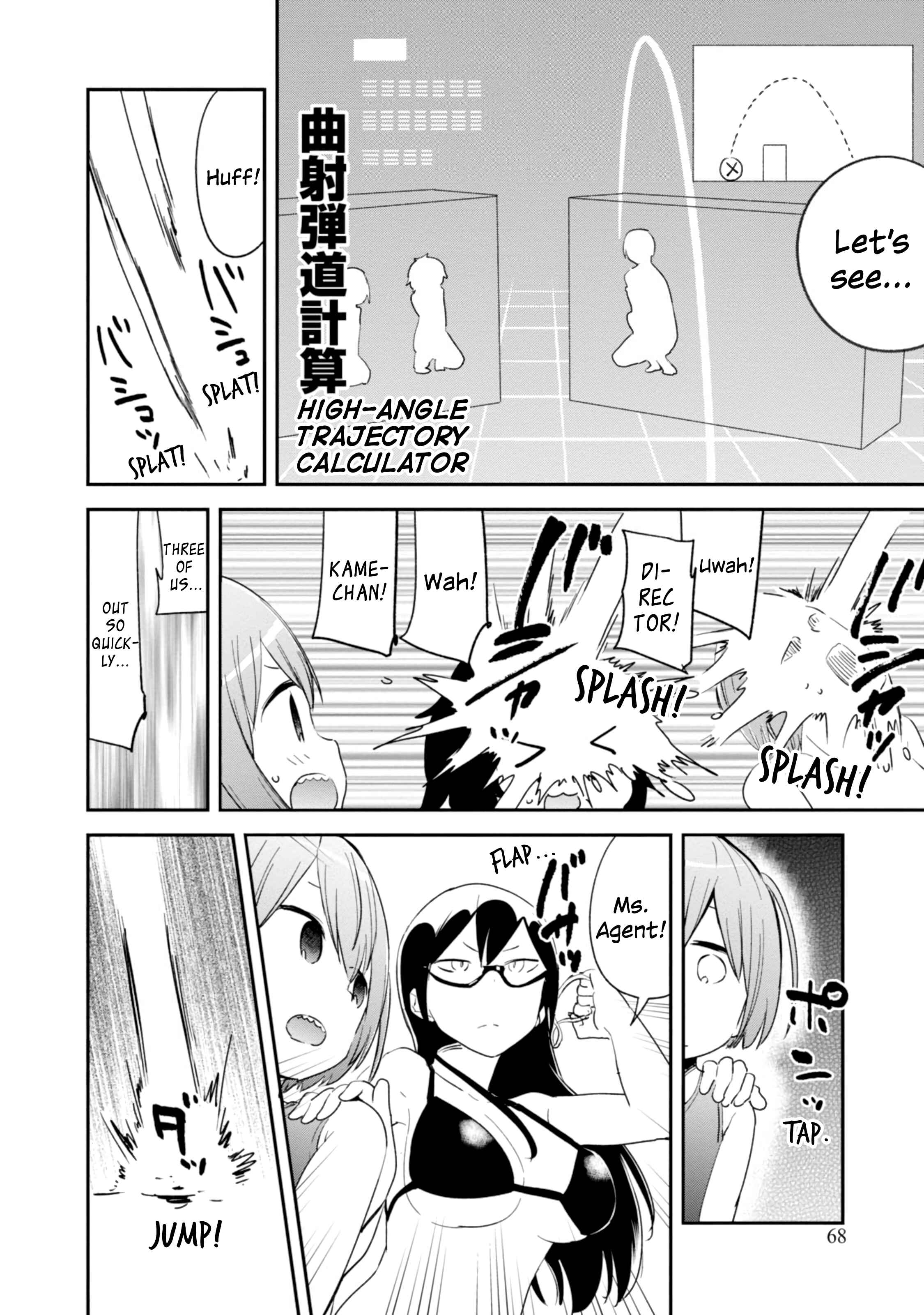 Denkigai no Honya-san Chapter 79 - Page 18
