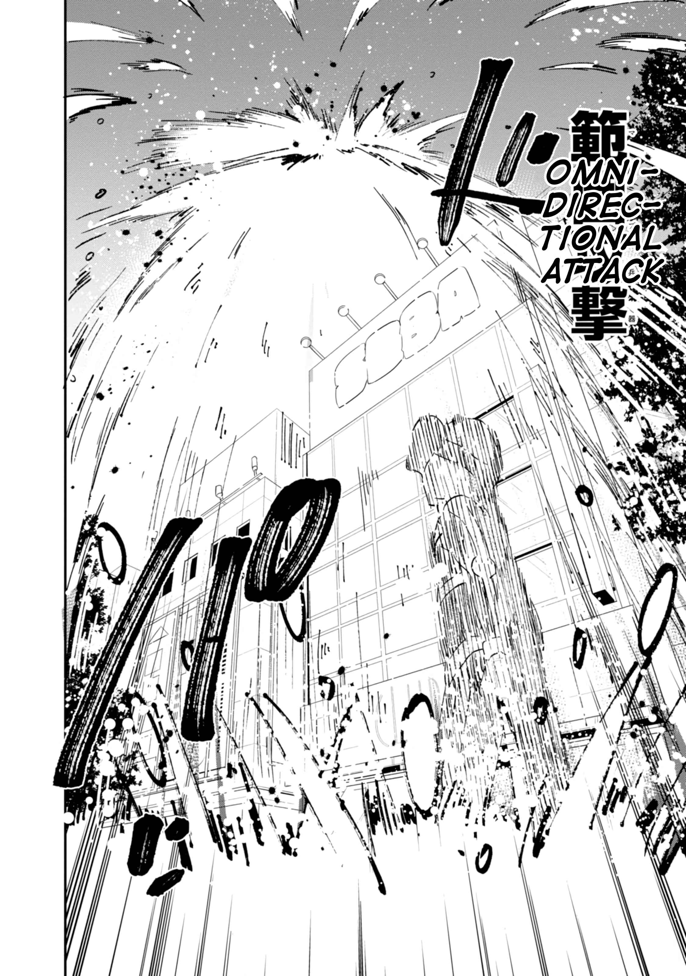 Denkigai no Honya-san Chapter 79 - Page 20