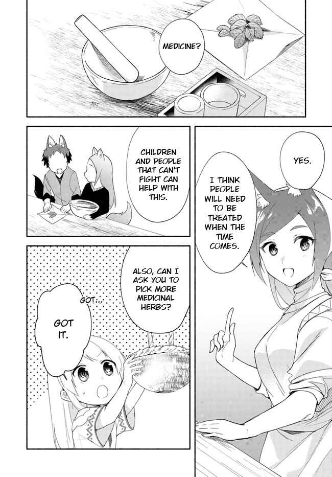 Futago no Ane ga Miko to shite Hikitorarete, Watashi wa Suterareta kedo Tabun Watashi ga Miko de aru. Chapter 13 - Page 20