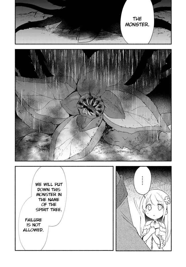 Futago no Ane ga Miko to shite Hikitorarete, Watashi wa Suterareta kedo Tabun Watashi ga Miko de aru. Chapter 13 - Page 29