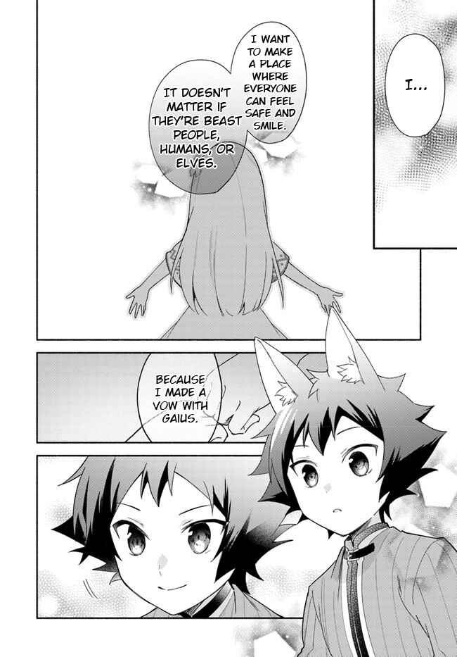 Futago no Ane ga Miko to shite Hikitorarete, Watashi wa Suterareta kedo Tabun Watashi ga Miko de aru. Chapter 13 - Page 4