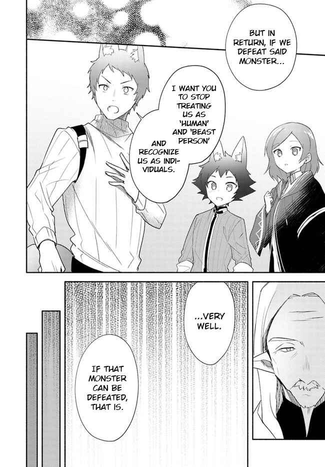Futago no Ane ga Miko to shite Hikitorarete, Watashi wa Suterareta kedo Tabun Watashi ga Miko de aru. Chapter 13 - Page 8