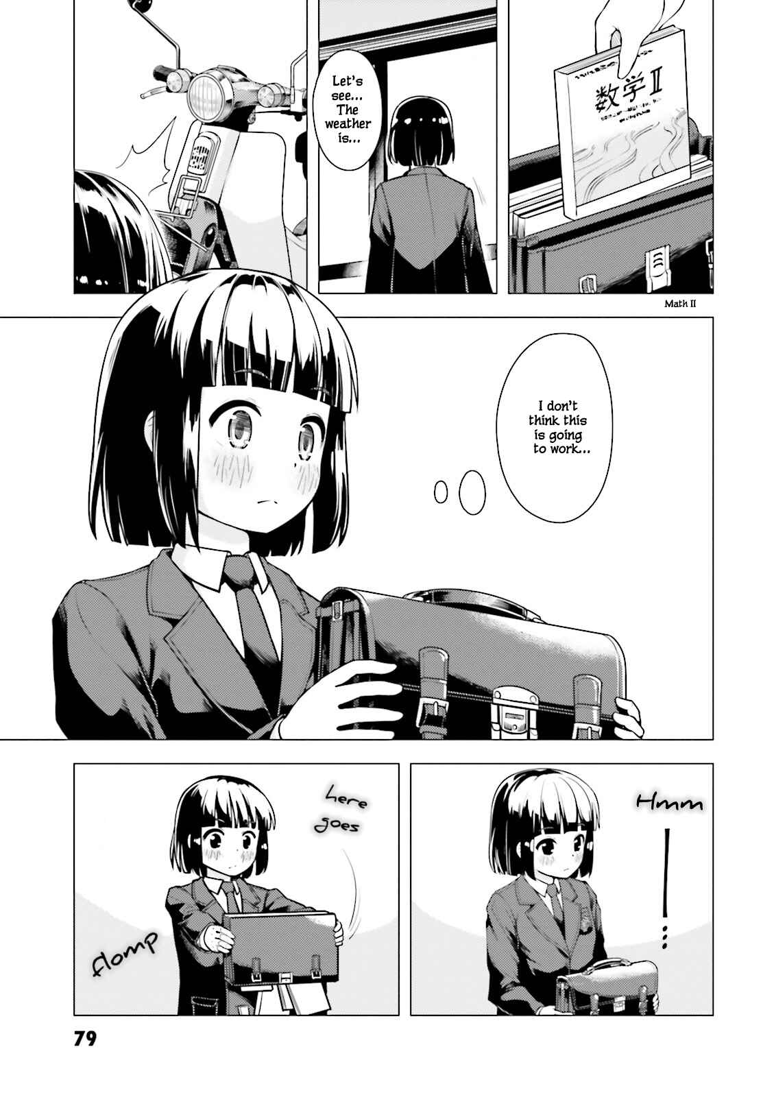 Super Cub Chapter 3 - Page 3