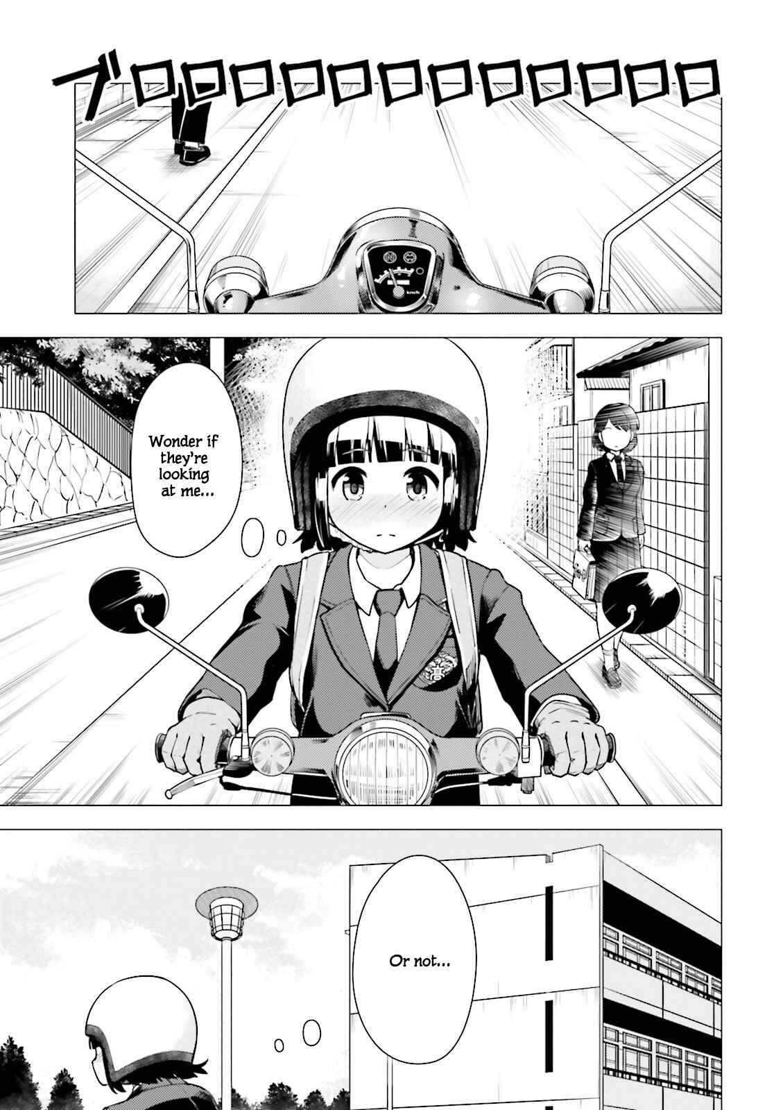 Super Cub Chapter 3 - Page 9
