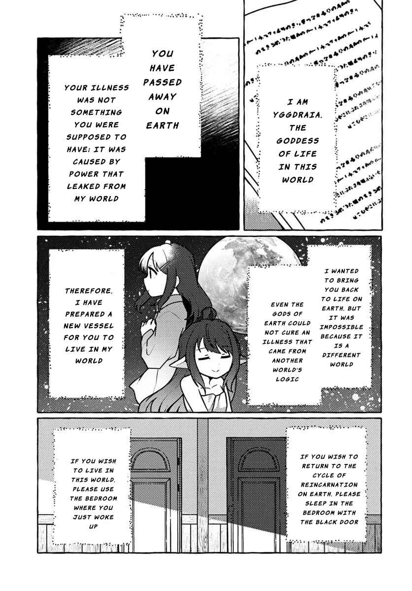 Watashi, Kumo na Monster wo Tame Shitanode, Spider Silk de Saiho wo Ganbarimasu! Chapter 1 - Page 14