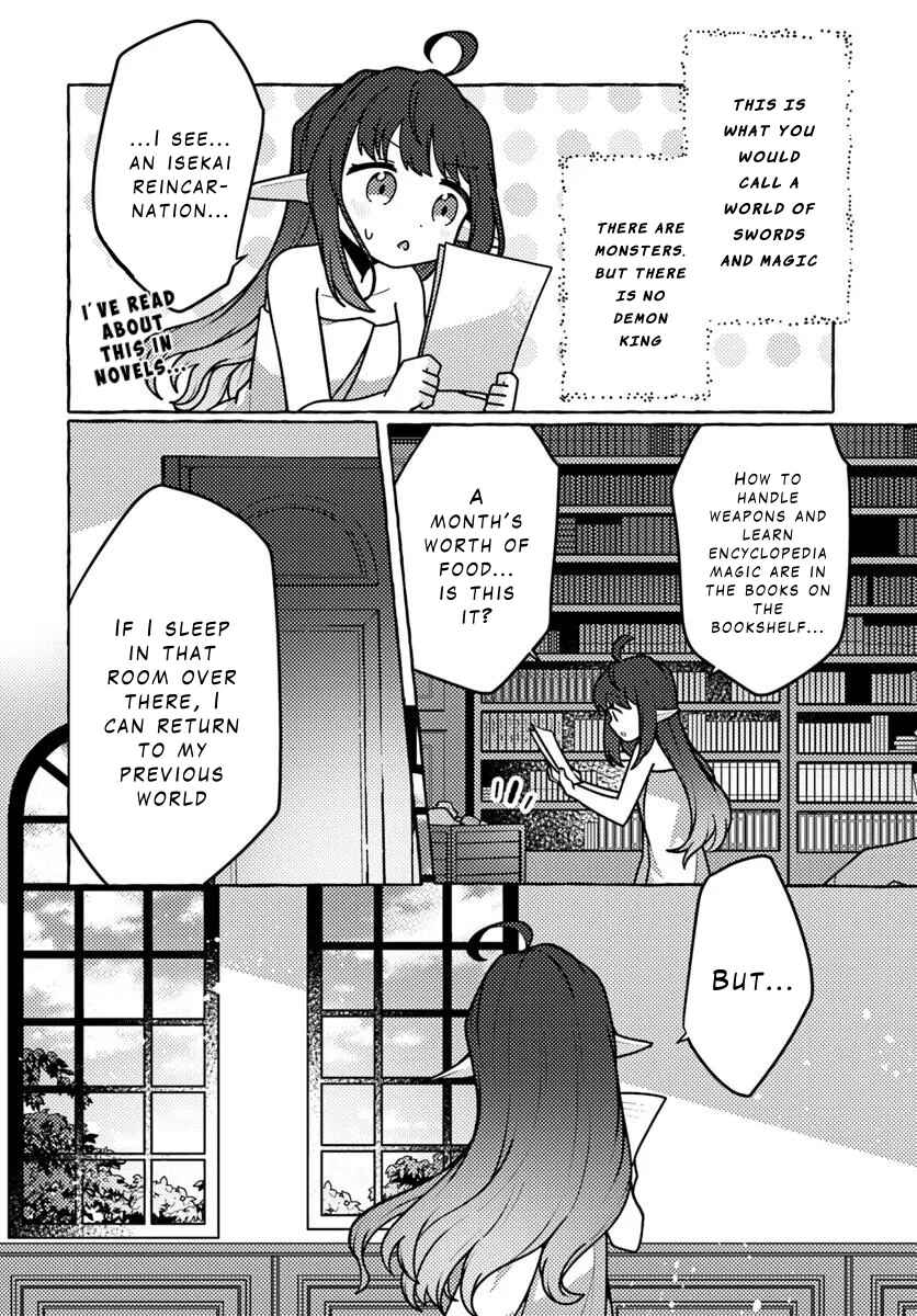 Watashi, Kumo na Monster wo Tame Shitanode, Spider Silk de Saiho wo Ganbarimasu! Chapter 1 - Page 15