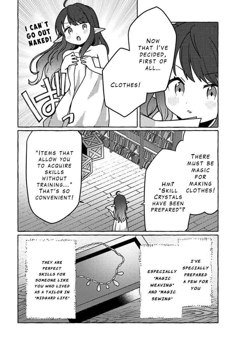 Watashi, Kumo na Monster wo Tame Shitanode, Spider Silk de Saiho wo Ganbarimasu! Chapter 1 - Page 17
