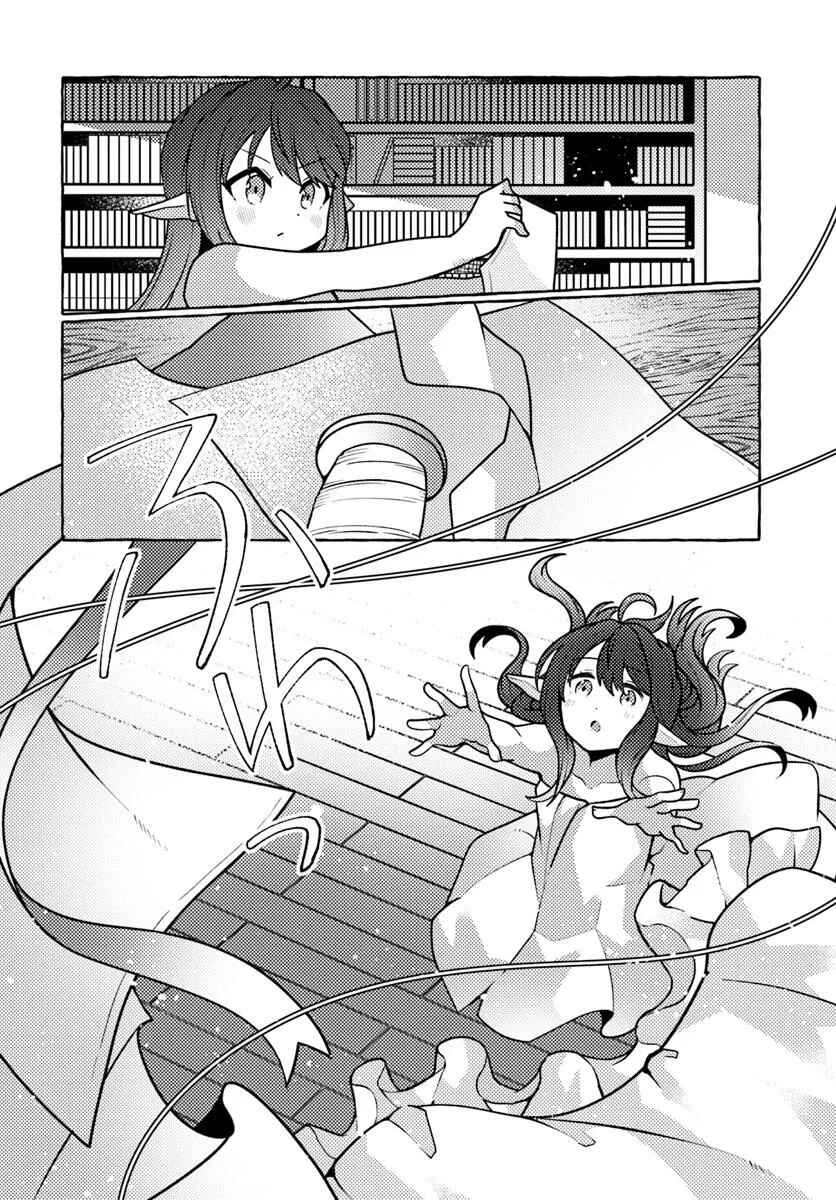 Watashi, Kumo na Monster wo Tame Shitanode, Spider Silk de Saiho wo Ganbarimasu! Chapter 1 - Page 19