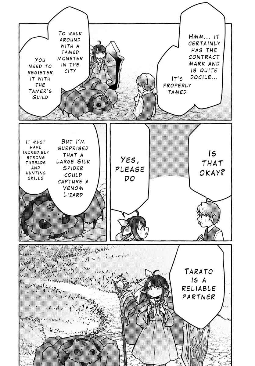 Watashi, Kumo na Monster wo Tame Shitanode, Spider Silk de Saiho wo Ganbarimasu! Chapter 1 - Page 43