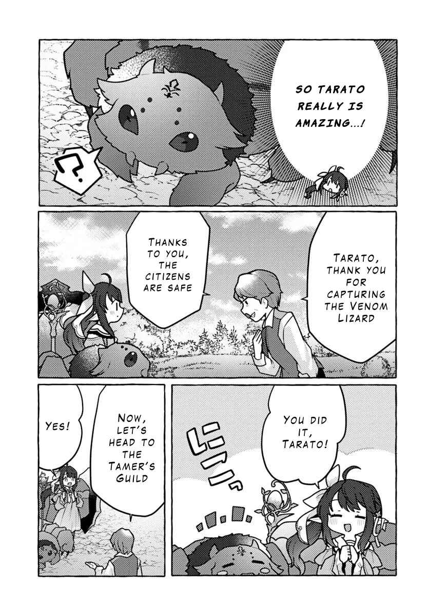 Watashi, Kumo na Monster wo Tame Shitanode, Spider Silk de Saiho wo Ganbarimasu! Chapter 1 - Page 44