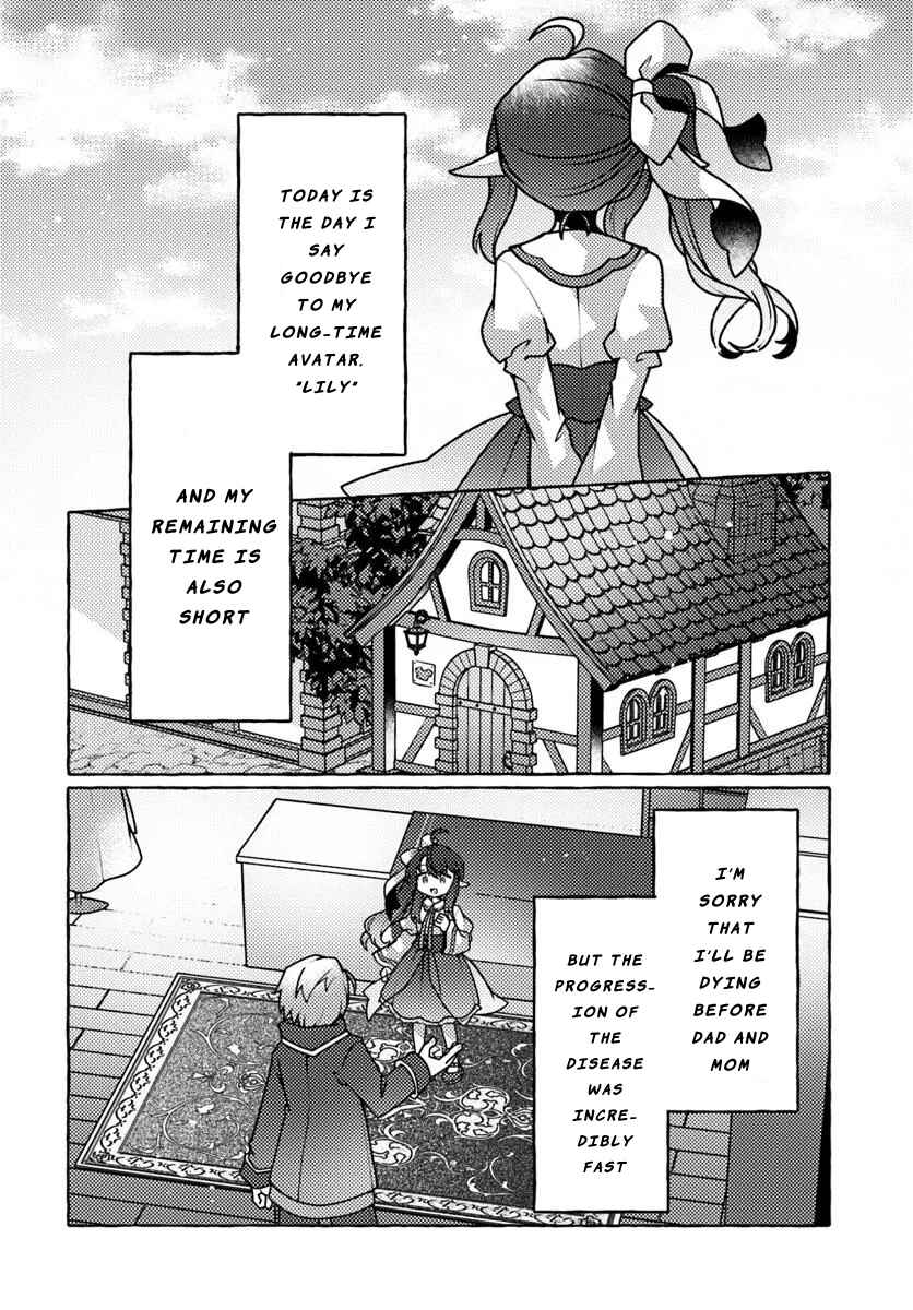 Watashi, Kumo na Monster wo Tame Shitanode, Spider Silk de Saiho wo Ganbarimasu! Chapter 1 - Page 7