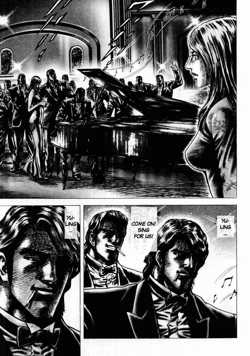 Souten no Ken Chapter 87 - Page 10