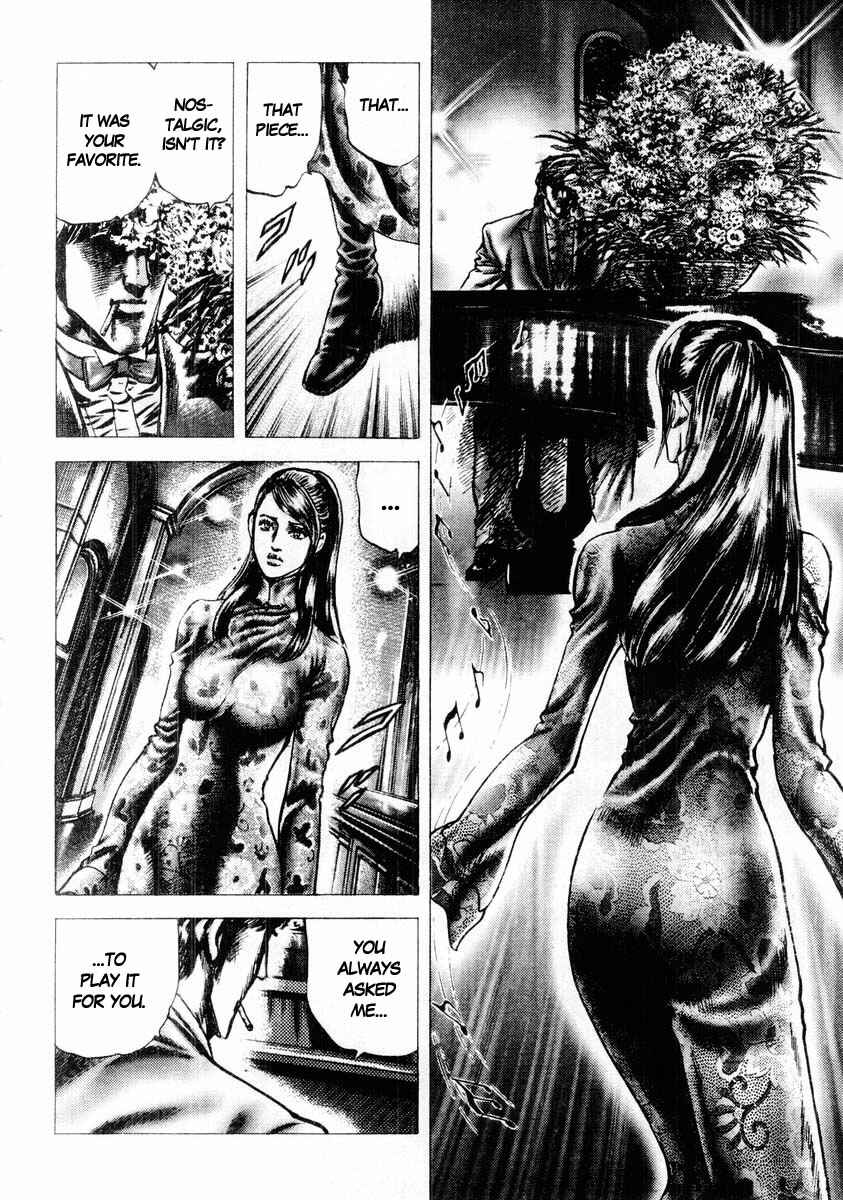 Souten no Ken Chapter 87 - Page 17